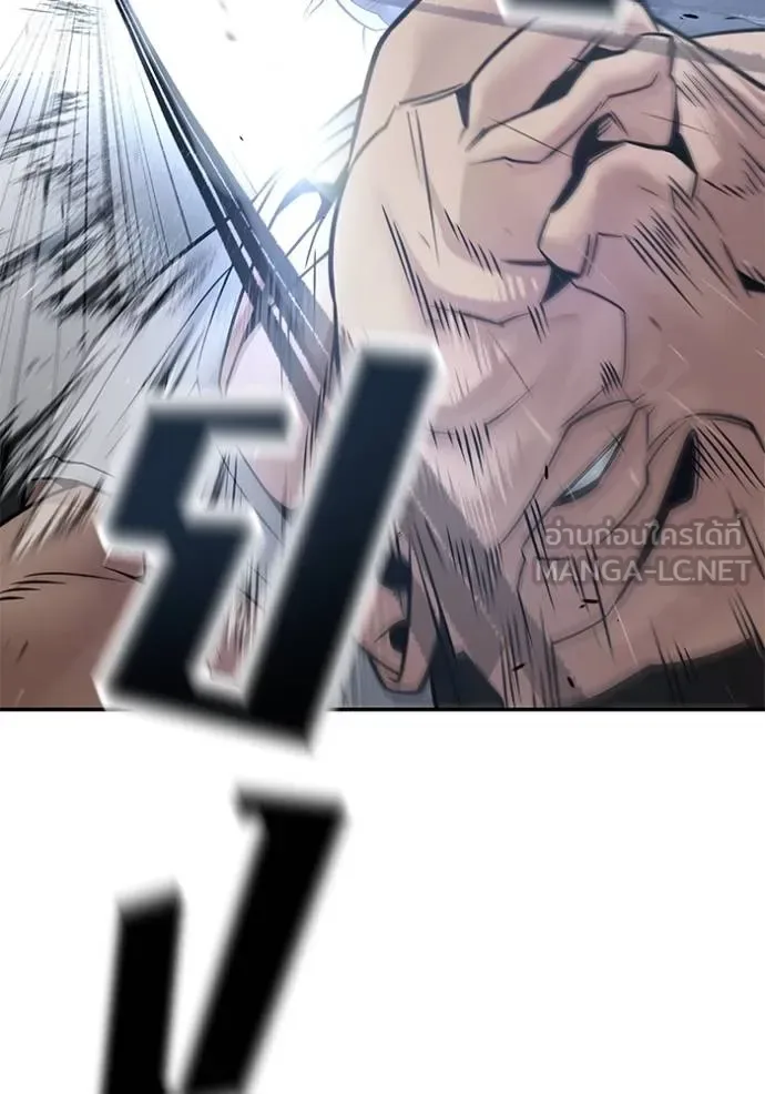 The Bully In-Charge เลวฟาดเลว ตอนที่ 120 หน้า 54
