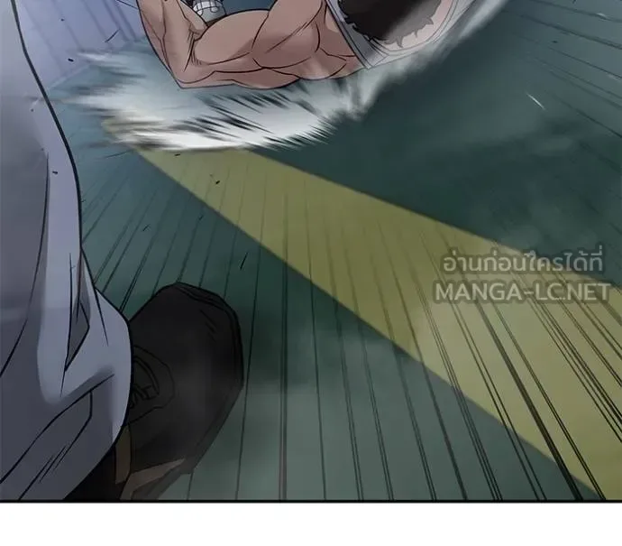 The Bully In-Charge เลวฟาดเลว ตอนที่ 120 หน้า 56