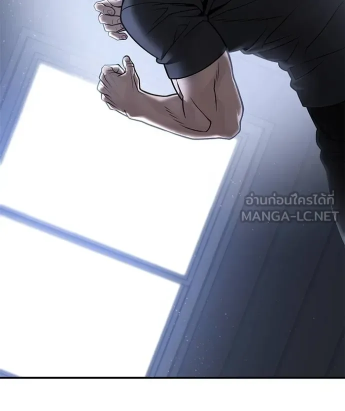 The Bully In-Charge เลวฟาดเลว ตอนที่ 120 หน้า 69