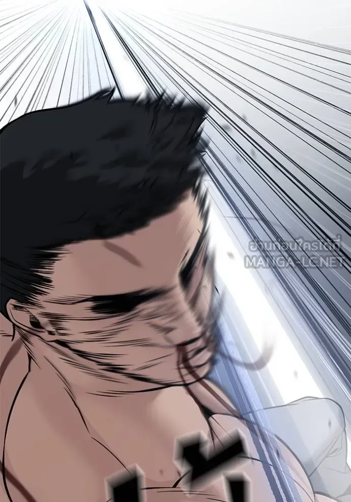 The Bully In-Charge เลวฟาดเลว ตอนที่ 120 หน้า 74