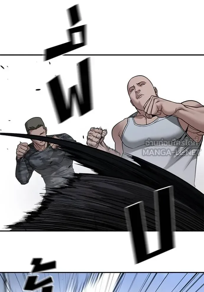 The Bully In-Charge เลวฟาดเลว ตอนที่ 120 หน้า 78