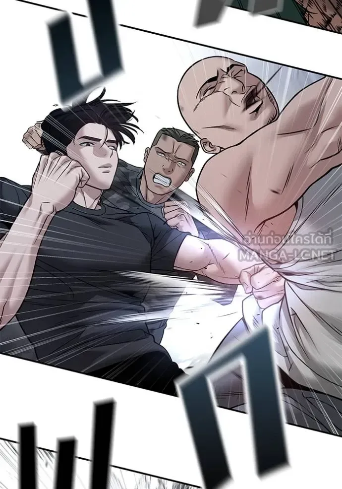 The Bully In-Charge เลวฟาดเลว ตอนที่ 120 หน้า 80