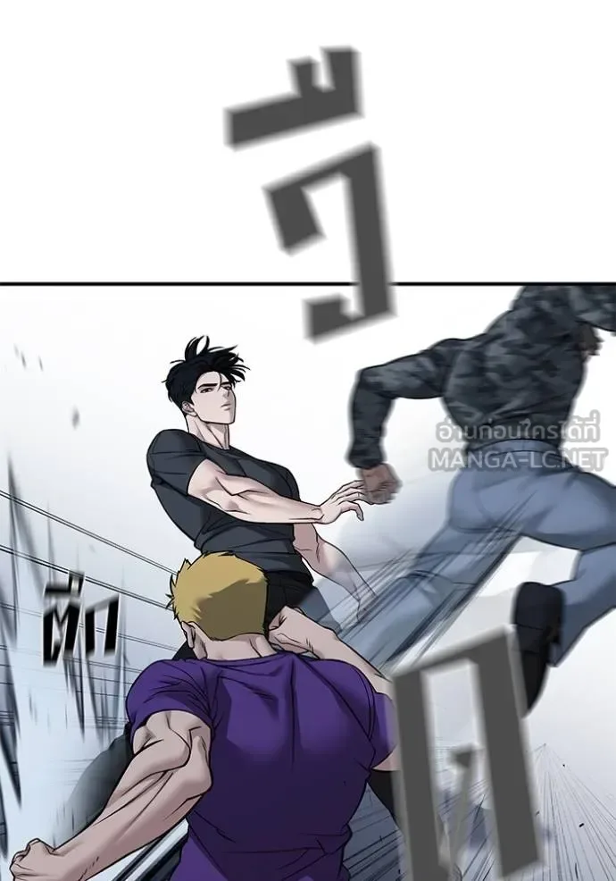 The Bully In-Charge เลวฟาดเลว ตอนที่ 120 หน้า 90