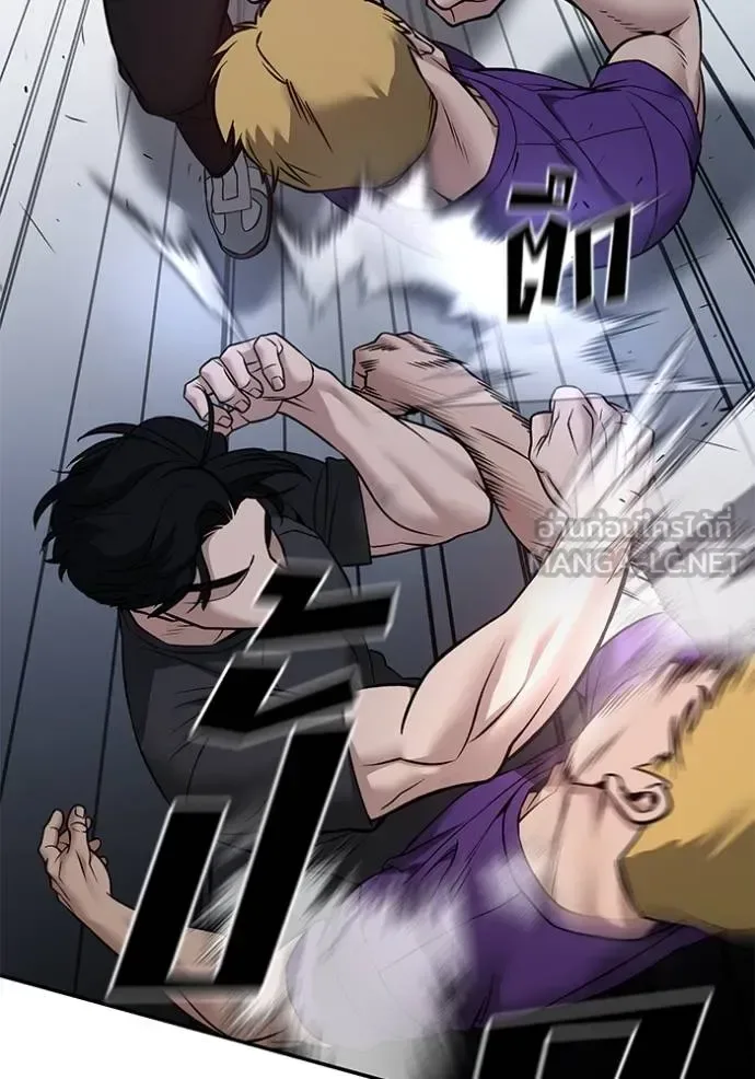 The Bully In-Charge เลวฟาดเลว ตอนที่ 120 หน้า 92