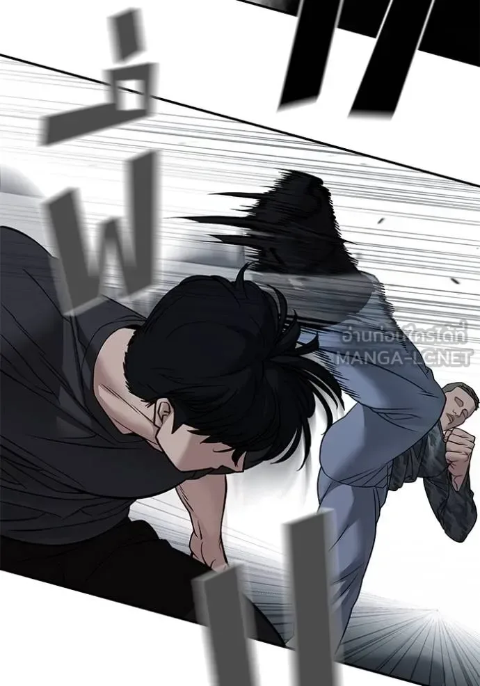 The Bully In-Charge เลวฟาดเลว ตอนที่ 120 หน้า 93