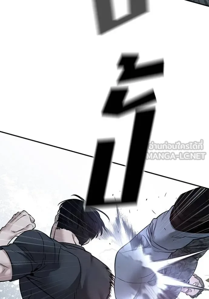 The Bully In-Charge เลวฟาดเลว ตอนที่ 120 หน้า 94