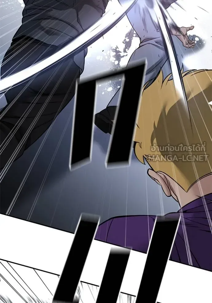 The Bully In-Charge เลวฟาดเลว ตอนที่ 120 หน้า 95