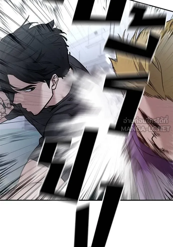 The Bully In-Charge เลวฟาดเลว ตอนที่ 120 หน้า 96