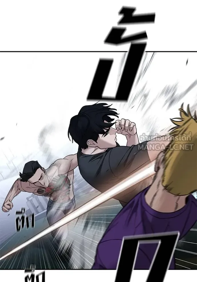 The Bully In-Charge เลวฟาดเลว ตอนที่ 120 หน้า 98