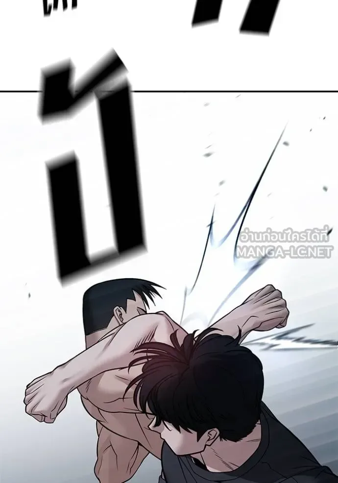 The Bully In-Charge เลวฟาดเลว ตอนที่ 120 หน้า 99