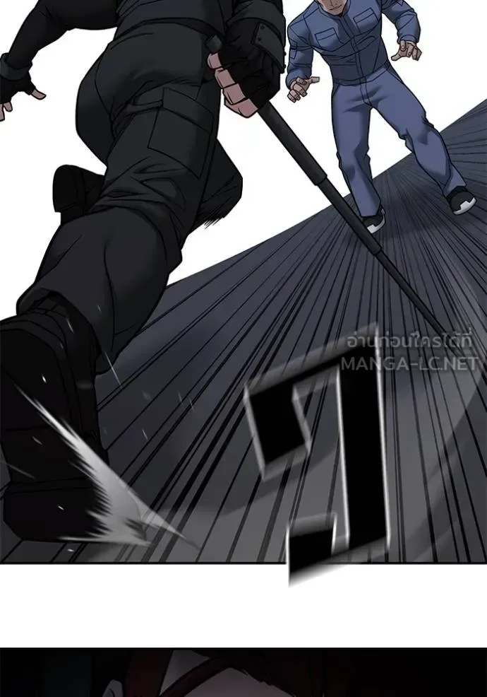 The Bully In-Charge เลวฟาดเลว ตอนที่ 122 หน้า 10