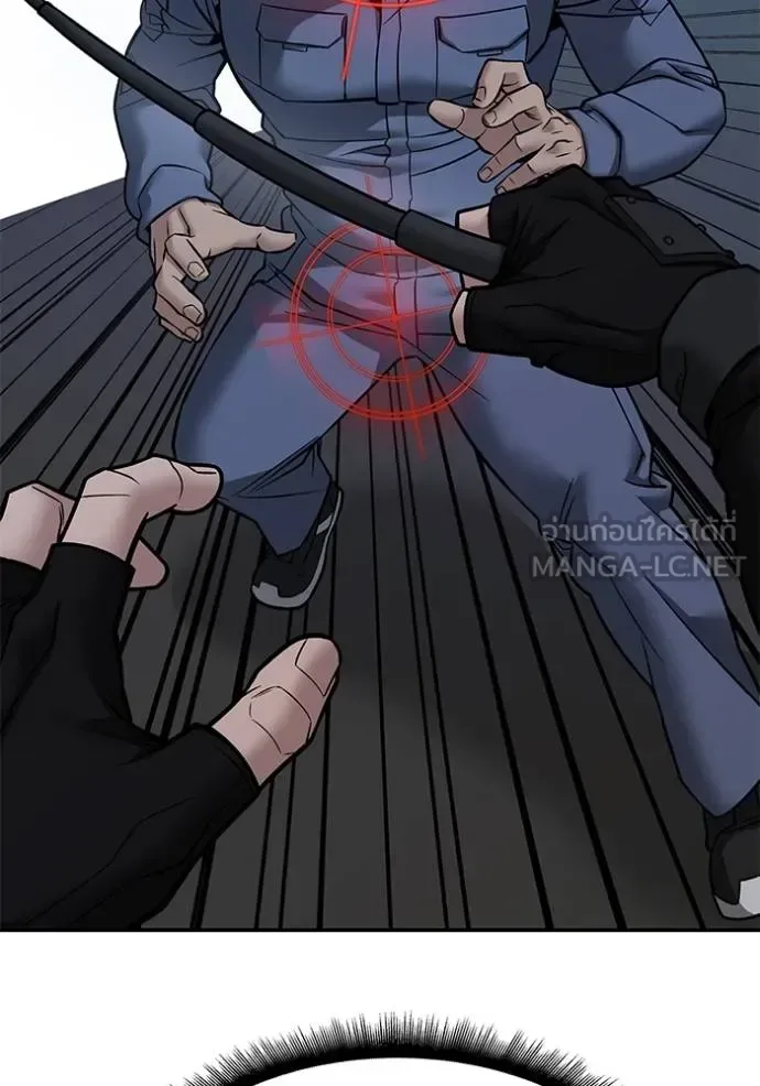 The Bully In-Charge เลวฟาดเลว ตอนที่ 122 หน้า 12