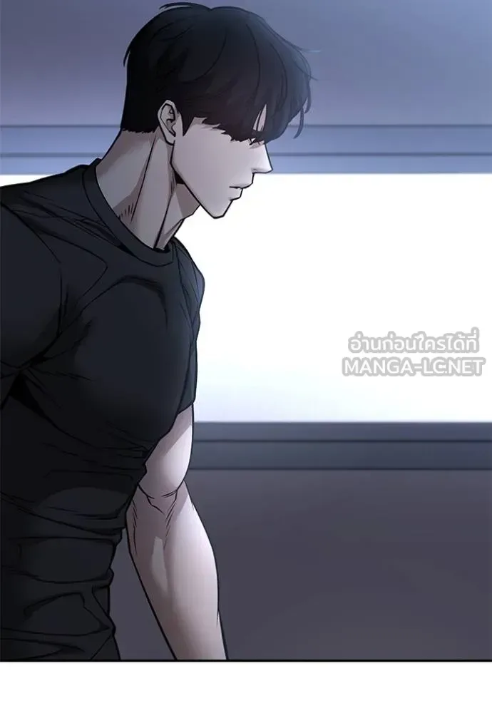 The Bully In-Charge เลวฟาดเลว ตอนที่ 122 หน้า 125