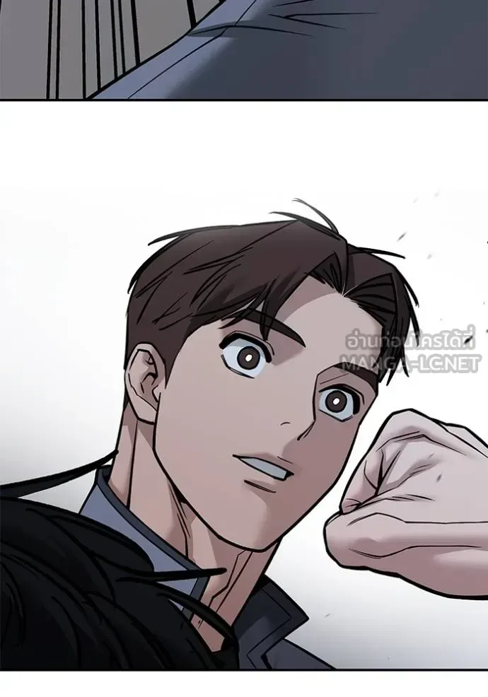 The Bully In-Charge เลวฟาดเลว ตอนที่ 122 หน้า 134