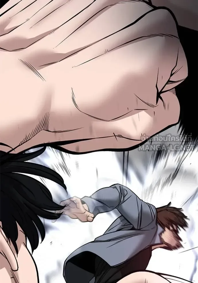 The Bully In-Charge เลวฟาดเลว ตอนที่ 122 หน้า 144