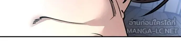 The Bully In-Charge เลวฟาดเลว ตอนที่ 122 หน้า 146