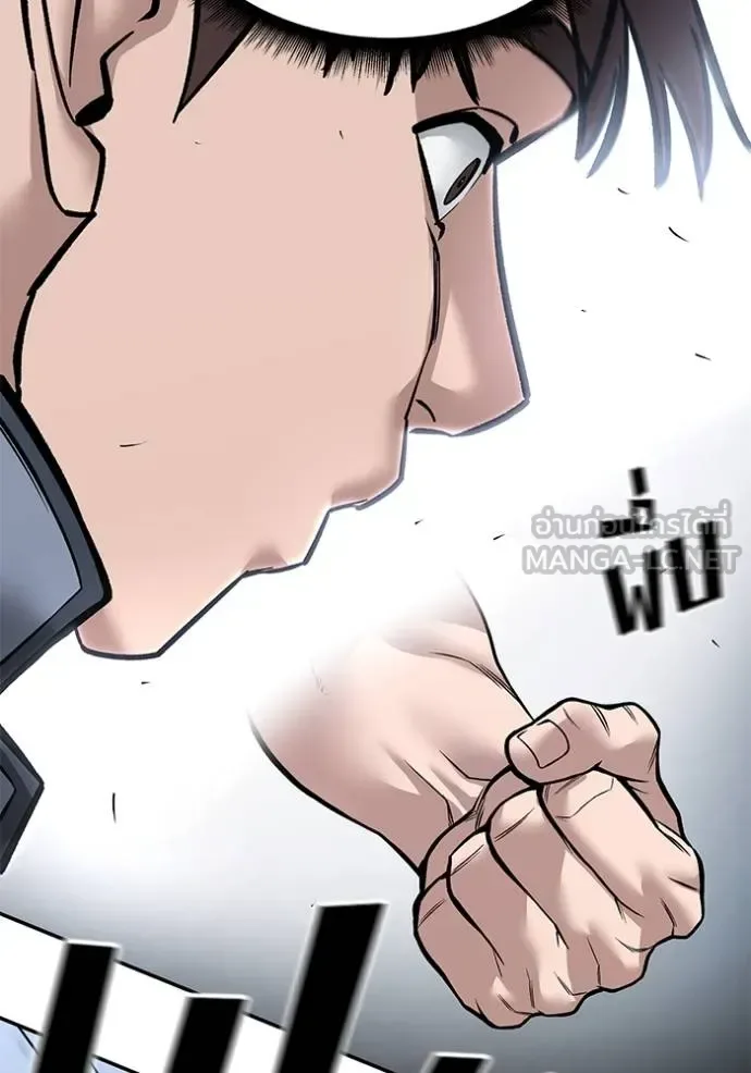 The Bully In-Charge เลวฟาดเลว ตอนที่ 122 หน้า 151