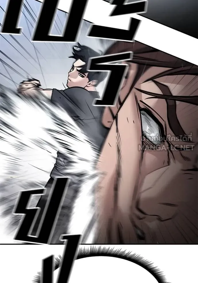 The Bully In-Charge เลวฟาดเลว ตอนที่ 122 หน้า 152