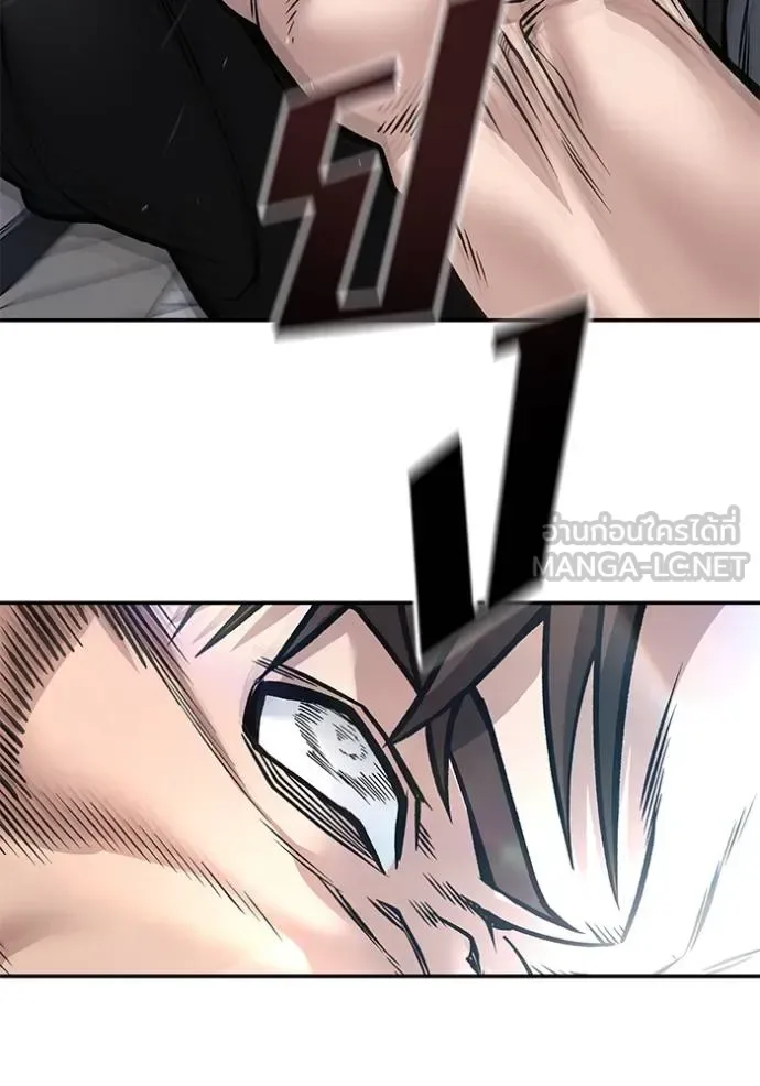The Bully In-Charge เลวฟาดเลว ตอนที่ 122 หน้า 163