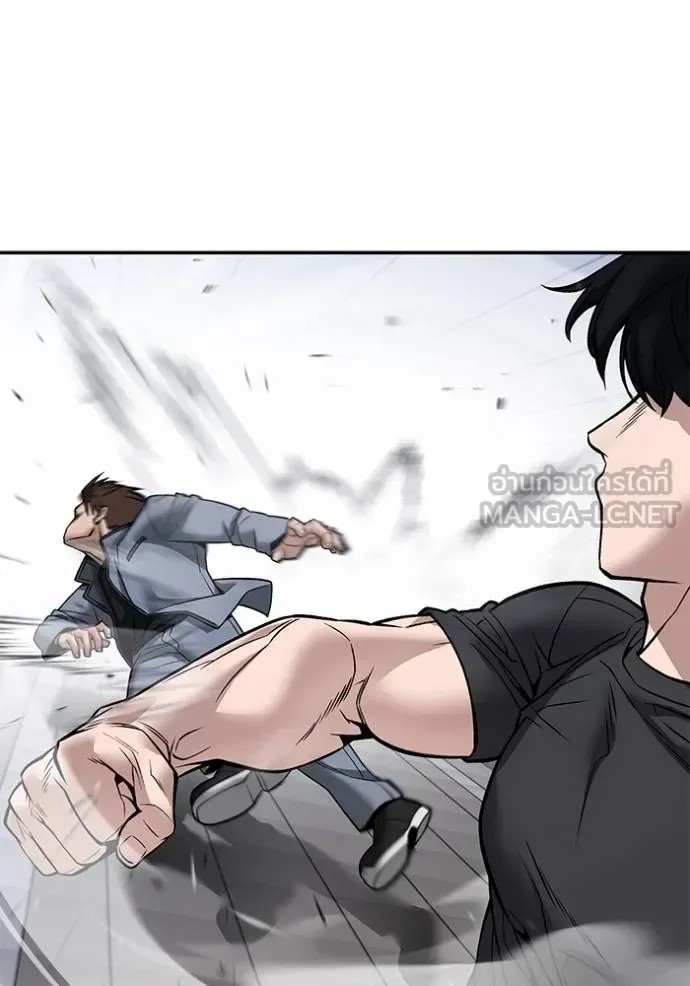 The Bully In-Charge เลวฟาดเลว ตอนที่ 122 หน้า 164