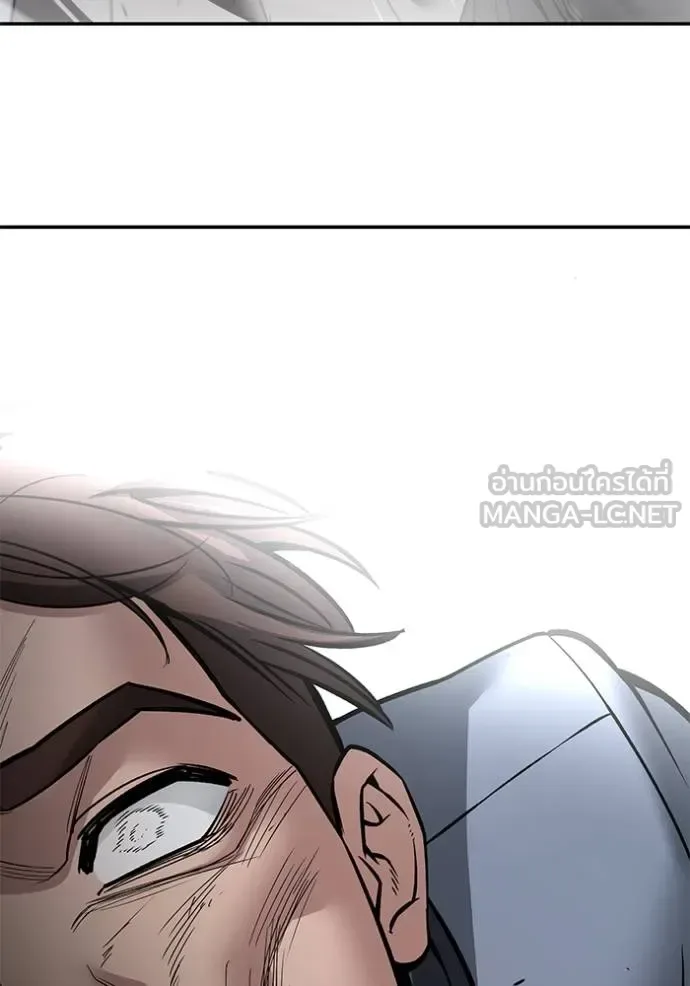The Bully In-Charge เลวฟาดเลว ตอนที่ 122 หน้า 165