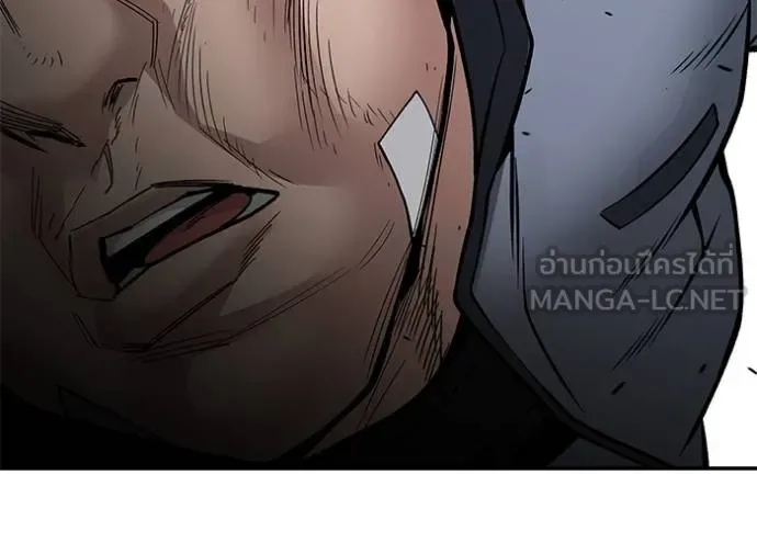 The Bully In-Charge เลวฟาดเลว ตอนที่ 122 หน้า 166