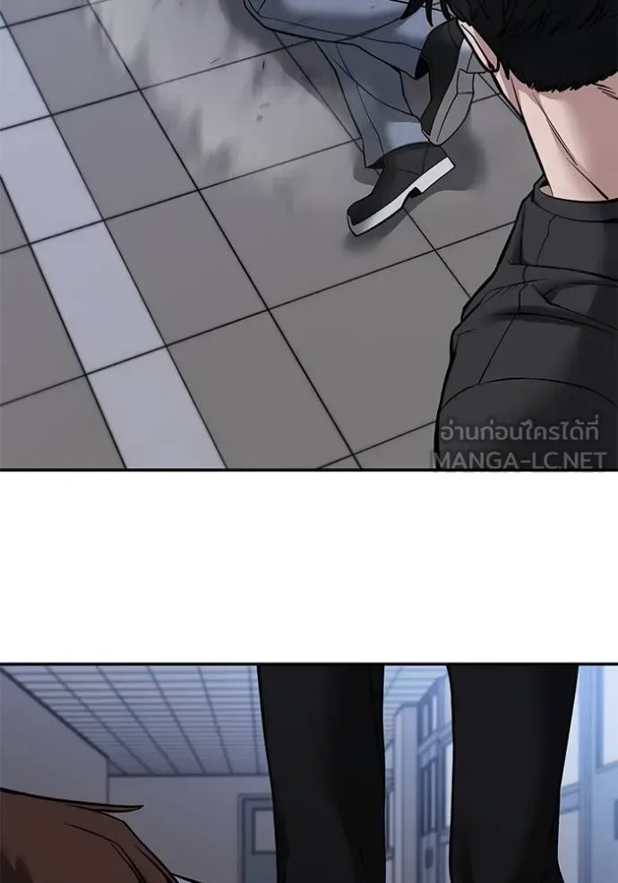 The Bully In-Charge เลวฟาดเลว ตอนที่ 122 หน้า 168