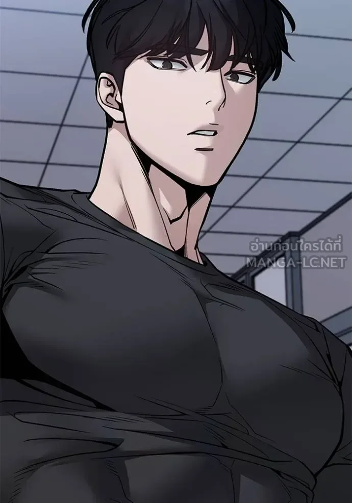 The Bully In-Charge เลวฟาดเลว ตอนที่ 122 หน้า 170