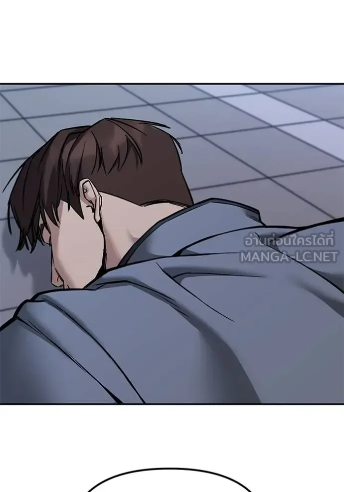 The Bully In-Charge เลวฟาดเลว ตอนที่ 122 หน้า 172