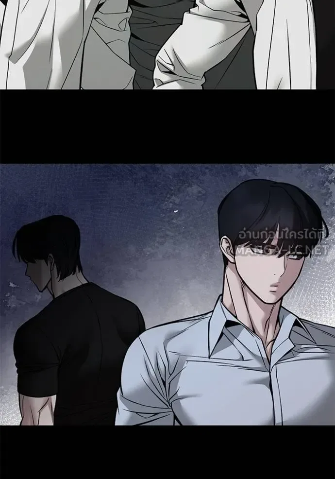 The Bully In-Charge เลวฟาดเลว ตอนที่ 122 หน้า 176