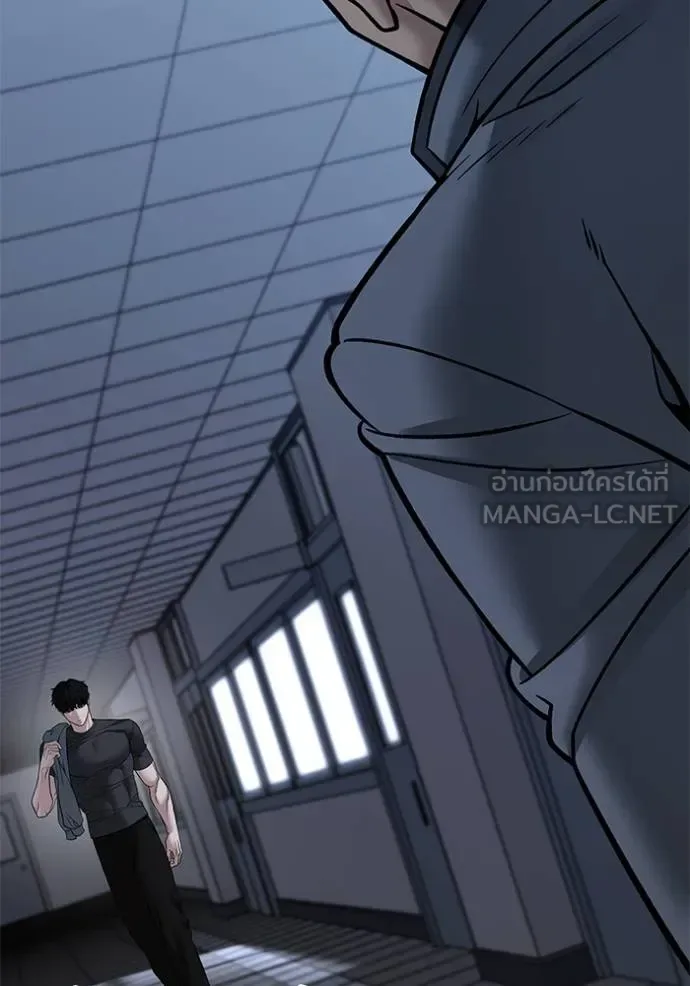 The Bully In-Charge เลวฟาดเลว ตอนที่ 122 หน้า 26