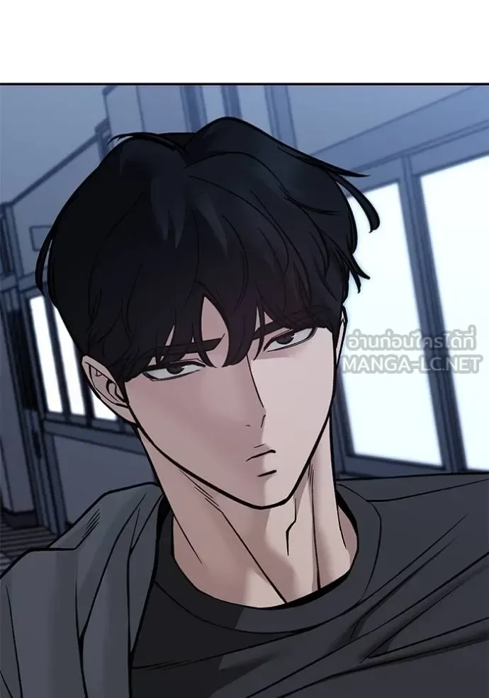 The Bully In-Charge เลวฟาดเลว ตอนที่ 122 หน้า 29