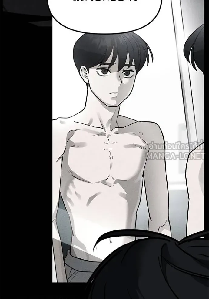 The Bully In-Charge เลวฟาดเลว ตอนที่ 122 หน้า 45