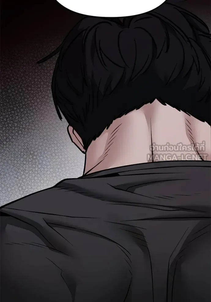 The Bully In-Charge เลวฟาดเลว ตอนที่ 122 หน้า 52