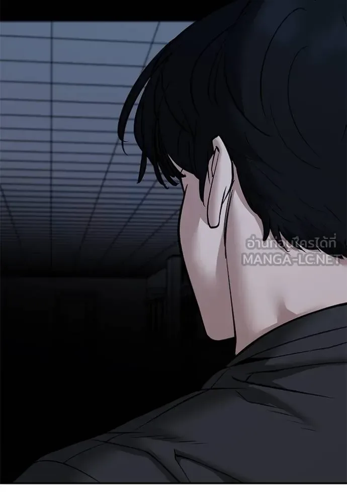 The Bully In-Charge เลวฟาดเลว ตอนที่ 122 หน้า 56