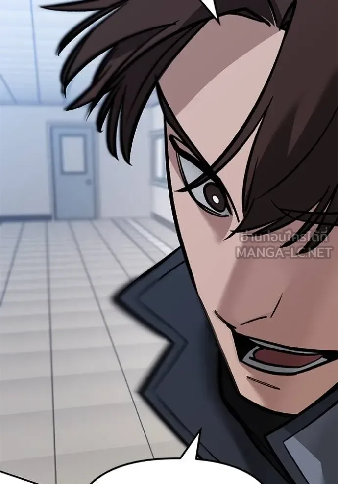 The Bully In-Charge เลวฟาดเลว ตอนที่ 122 หน้า 64