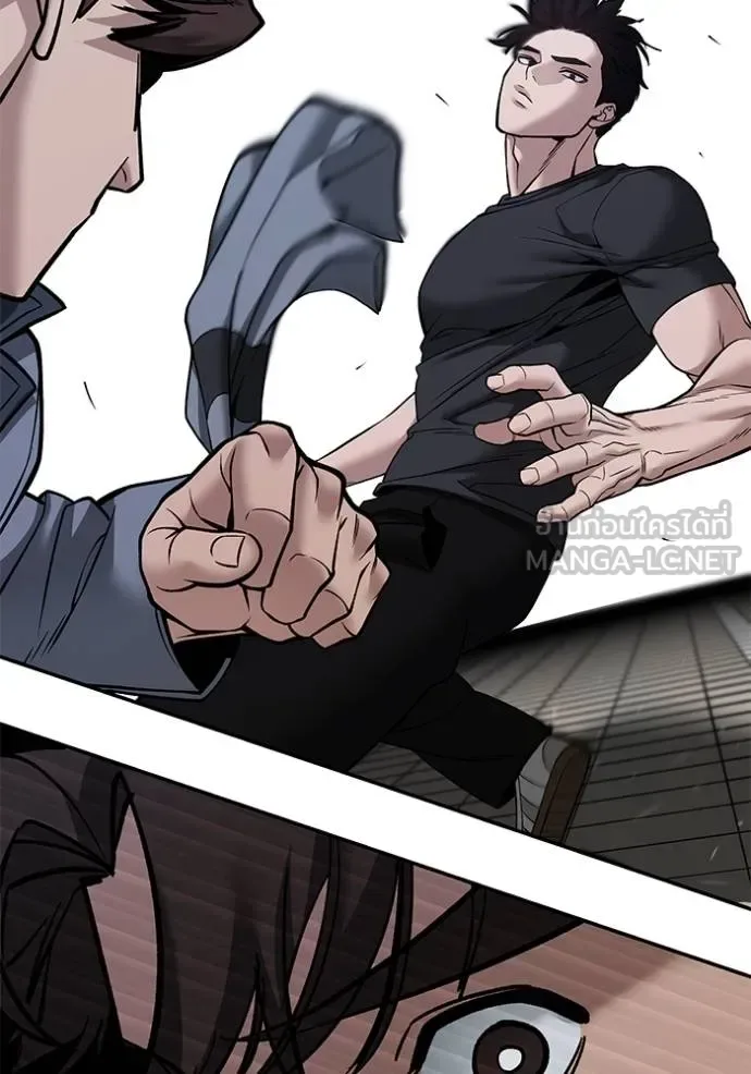 The Bully In-Charge เลวฟาดเลว ตอนที่ 122 หน้า 68