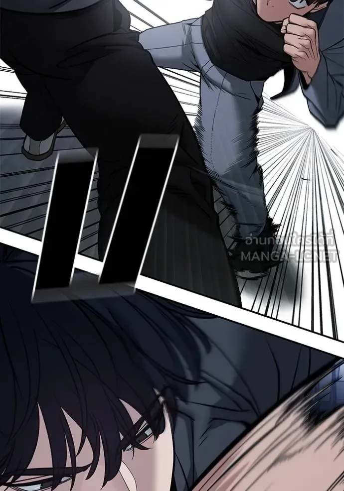 The Bully In-Charge เลวฟาดเลว ตอนที่ 122 หน้า 70