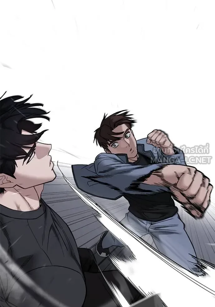 The Bully In-Charge เลวฟาดเลว ตอนที่ 122 หน้า 72