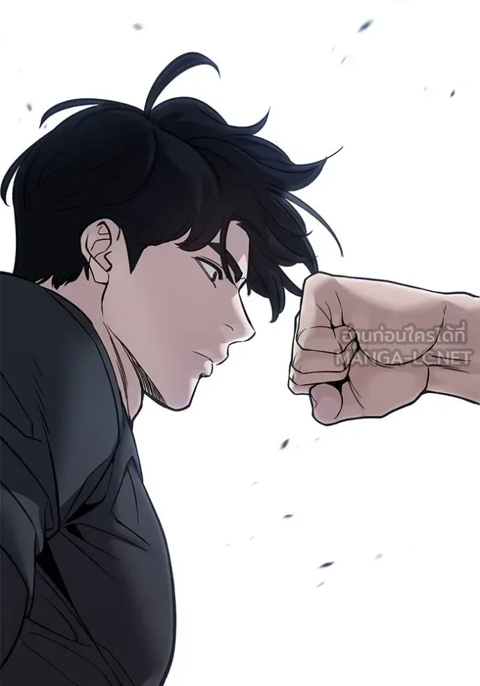 The Bully In-Charge เลวฟาดเลว ตอนที่ 122 หน้า 77