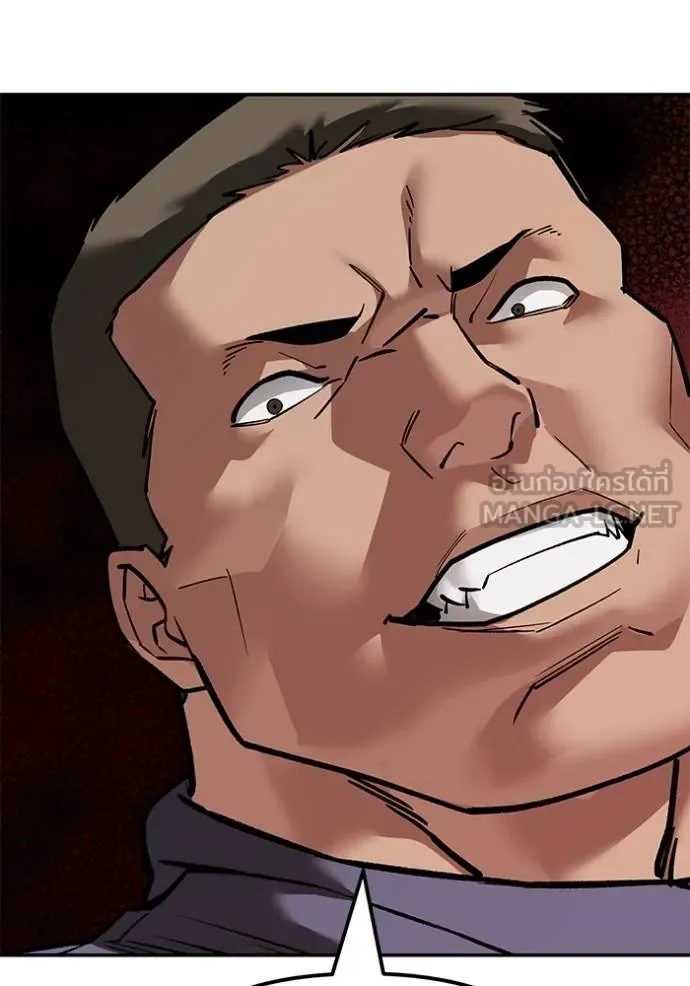 The Bully In-Charge เลวฟาดเลว ตอนที่ 122 หน้า 8