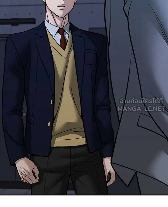 The Bully In-Charge เลวฟาดเลว ตอนที่ 123 หน้า 100