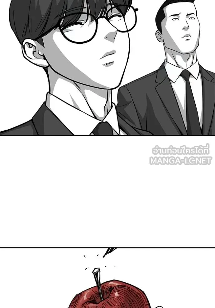 The Bully In-Charge เลวฟาดเลว ตอนที่ 123 หน้า 112