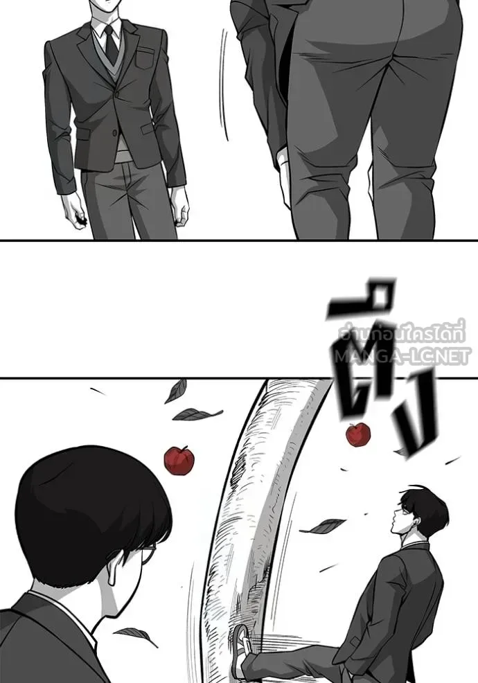 The Bully In-Charge เลวฟาดเลว ตอนที่ 123 หน้า 131