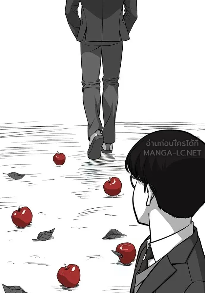 The Bully In-Charge เลวฟาดเลว ตอนที่ 123 หน้า 139