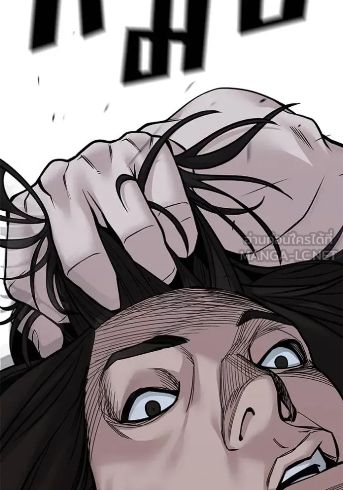 The Bully In-Charge เลวฟาดเลว ตอนที่ 123 หน้า 158