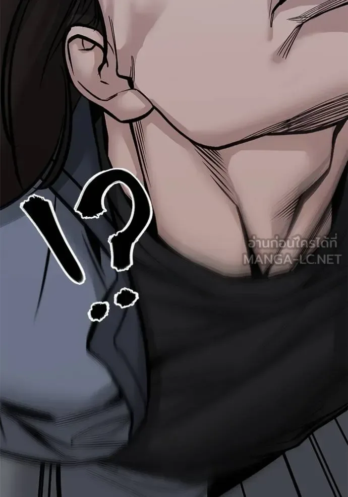 The Bully In-Charge เลวฟาดเลว ตอนที่ 123 หน้า 159