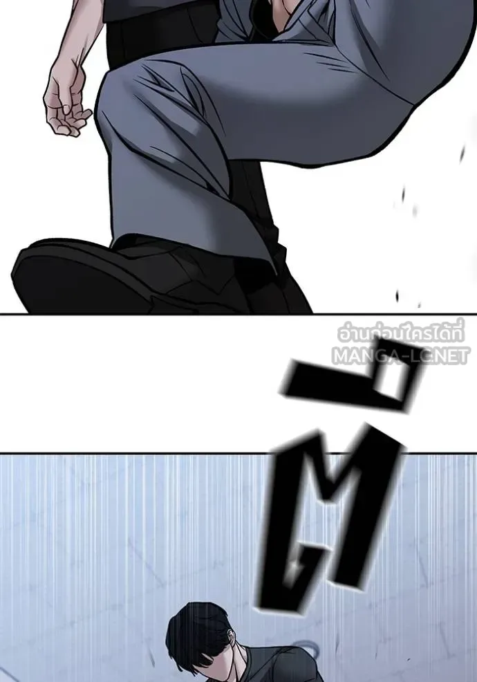 The Bully In-Charge เลวฟาดเลว ตอนที่ 123 หน้า 162