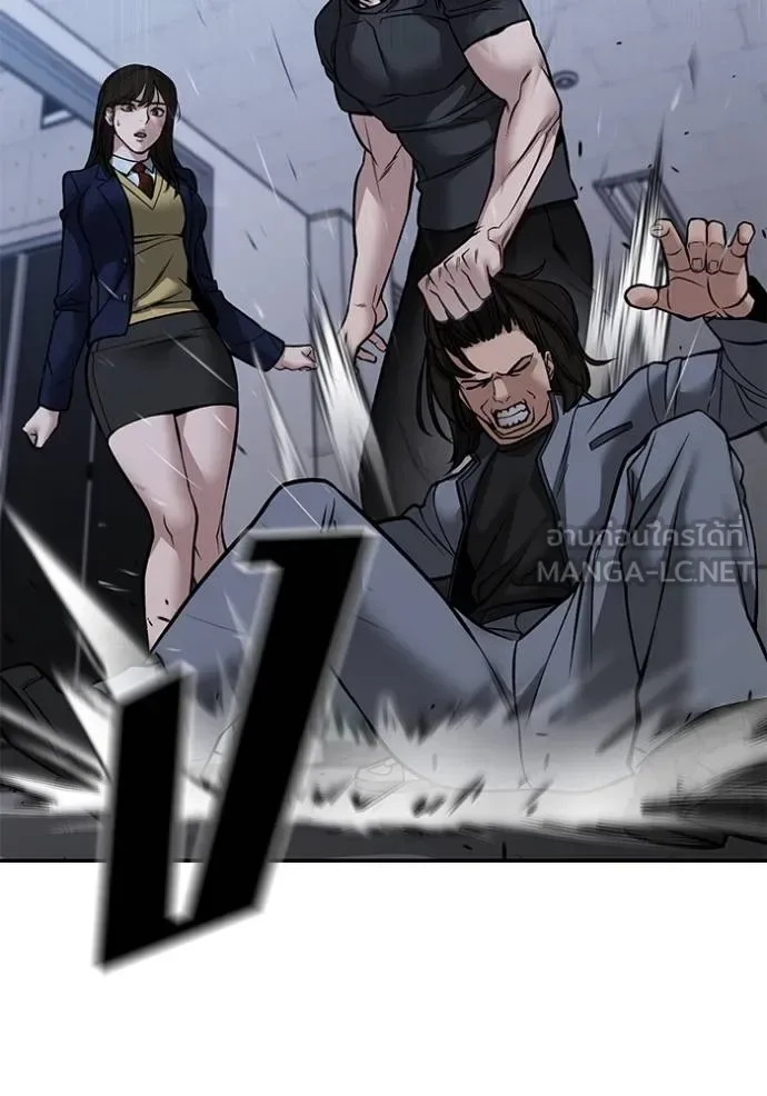 The Bully In-Charge เลวฟาดเลว ตอนที่ 123 หน้า 163