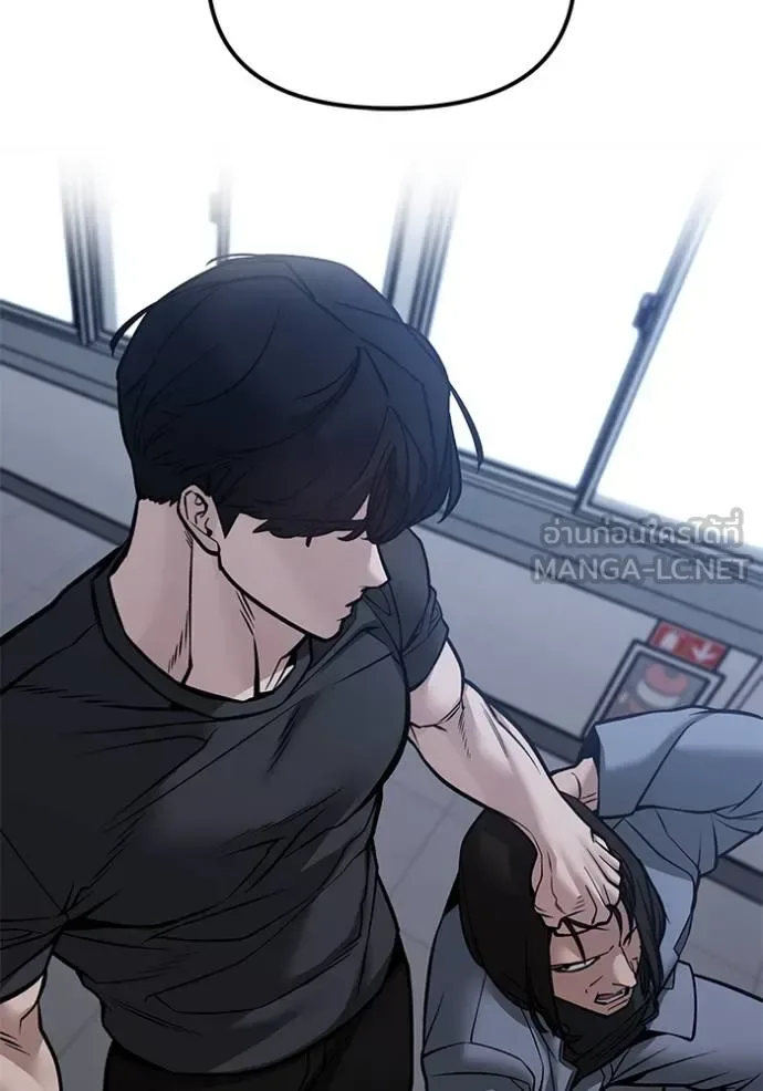 The Bully In-Charge เลวฟาดเลว ตอนที่ 123 หน้า 165